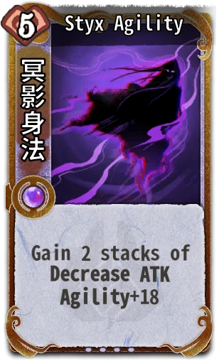 Styx Agility