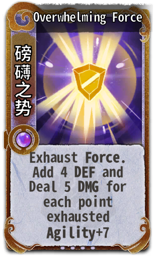 Overwhelming Force