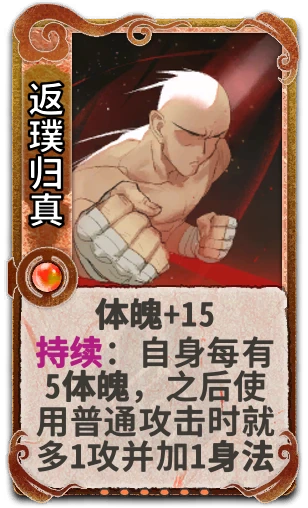 返璞归真