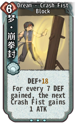 Dream - Crash Fist Block