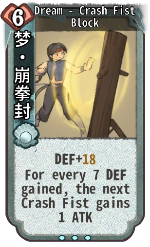 Dream - Crash Fist Block