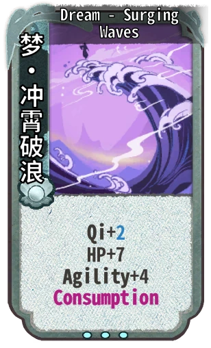 Dream - Surging Waves
