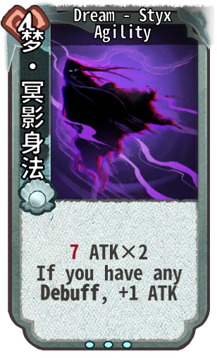 Dream - Styx Agility