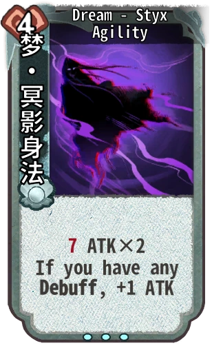 Dream - Styx Agility