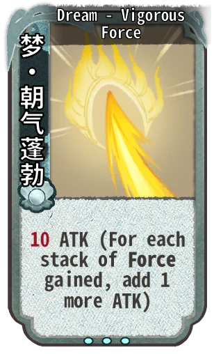 Dream - Vigorous Force