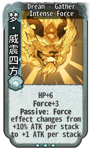 Dream - Gather Intense Force