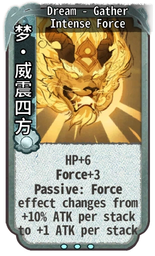 Dream - Gather Intense Force