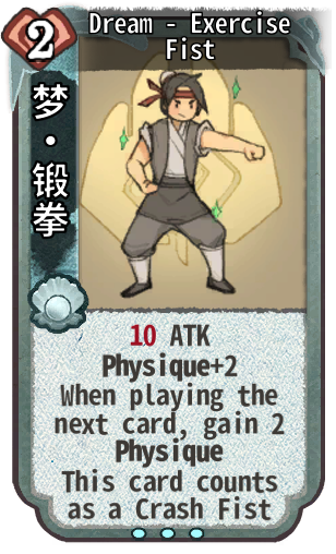 Dream - Exercise Fist