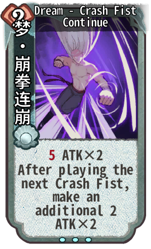 Dream - Crash Fist Continue
