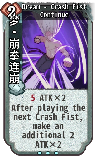 Dream - Crash Fist Continue