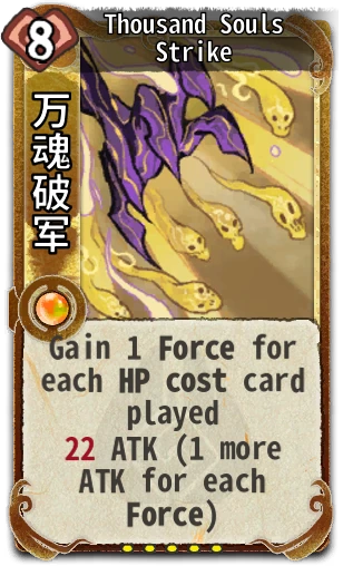 Thousand Souls Strike