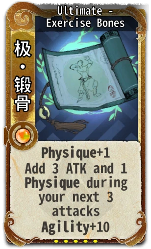 Ultimate - Exercise Bones