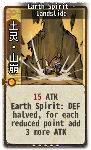 Earth Spirit - Landslide