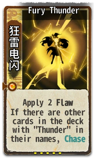Fury Thunder