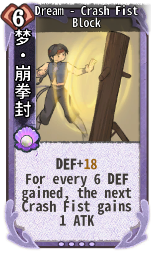 Dream - Crash Fist Block