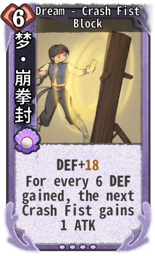 Dream - Crash Fist Block