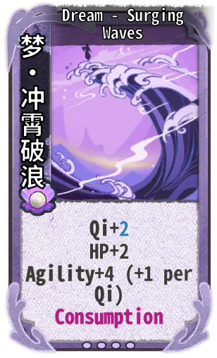 Dream - Surging Waves