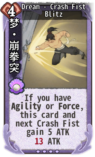 Dream - Crash Fist Blitz