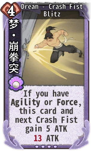 Dream - Crash Fist Blitz