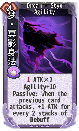Dream - Styx Agility