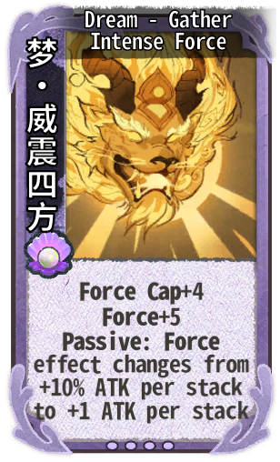 Dream - Gather Intense Force