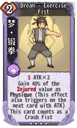 Dream - Exercise Fist
