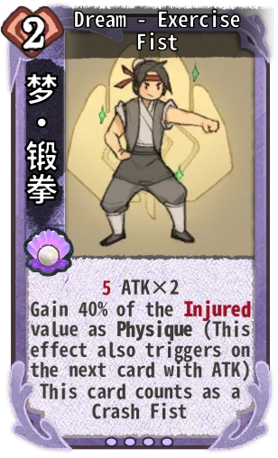 Dream - Exercise Fist