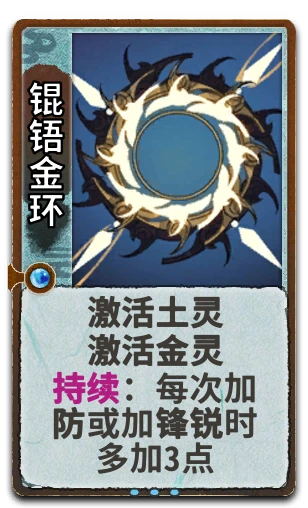 锟铻金环