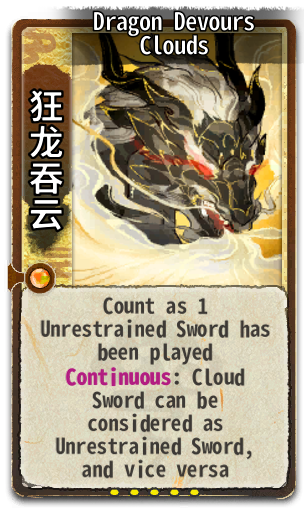 Dragon Devours Clouds