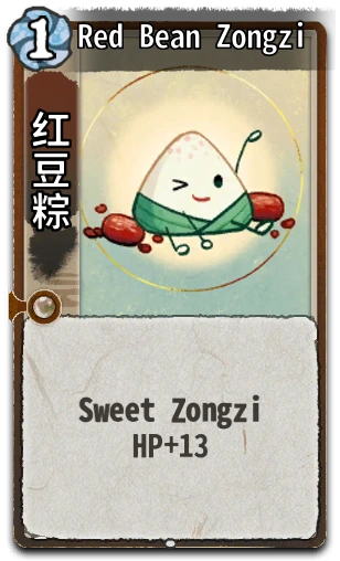 Red Bean Zongzi