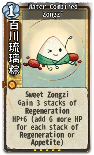 Water Combined Zongzi