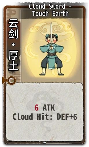 Cloud Sword - Touch Earth