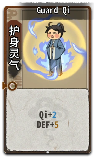 Guard Qi