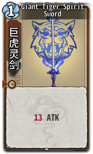 Giant Tiger Spirit Sword
