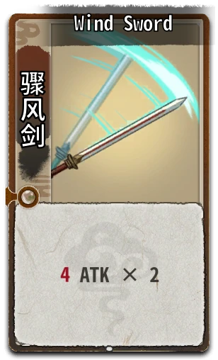 Wind Sword