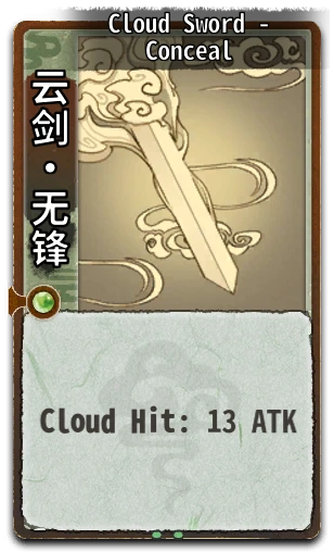 Cloud Sword - Conceal