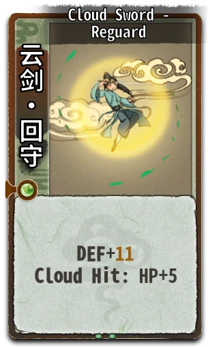 Cloud Sword - Reguard