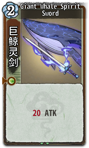 Giant Whale Spirit Sword