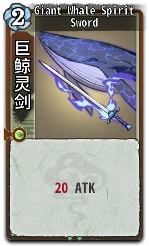Giant Whale Spirit Sword