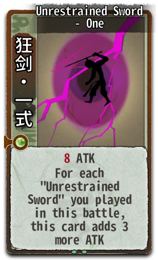 Unrestrained Sword - One