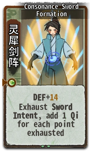 Consonance Sword Formation