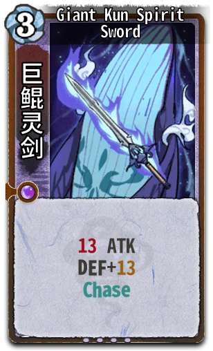 Giant Kun Spirit Sword