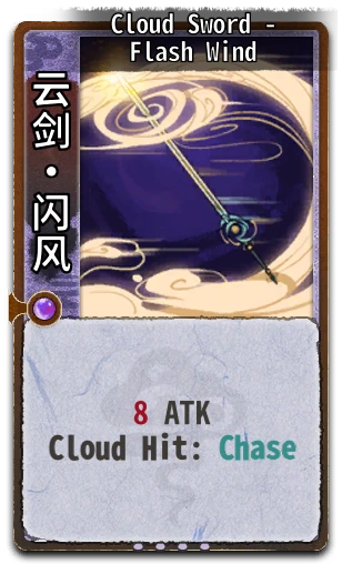 Cloud Sword - Flash Wind