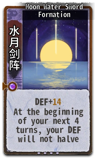 Moon Water Sword Formation