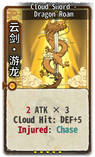 Cloud Sword - Dragon Roam