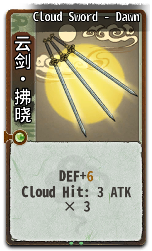 Cloud Sword - Dawn