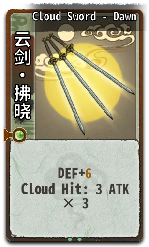Cloud Sword - Dawn