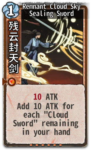 Remnant Cloud Sky Sealing Sword