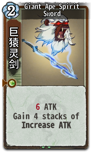 Giant Ape Spirit Sword
