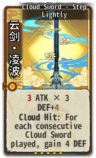 Cloud Sword - Step Lightly